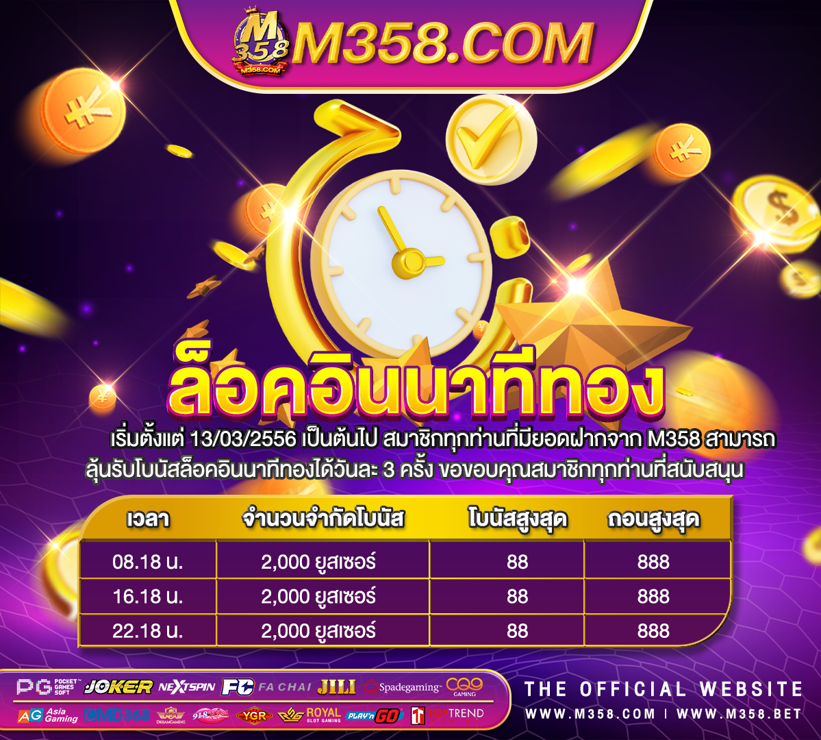 mm88fc บา คา ร่างทรง ดูฟรีทีวี